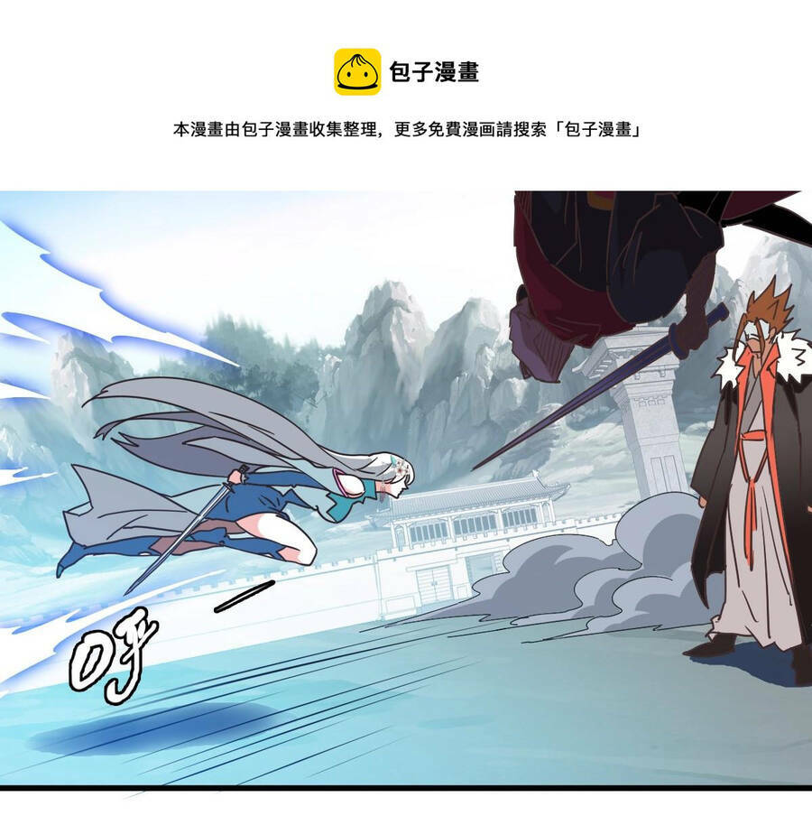 Hệ Thống Thăng Cấp Điên Cuồng: Chapter 33