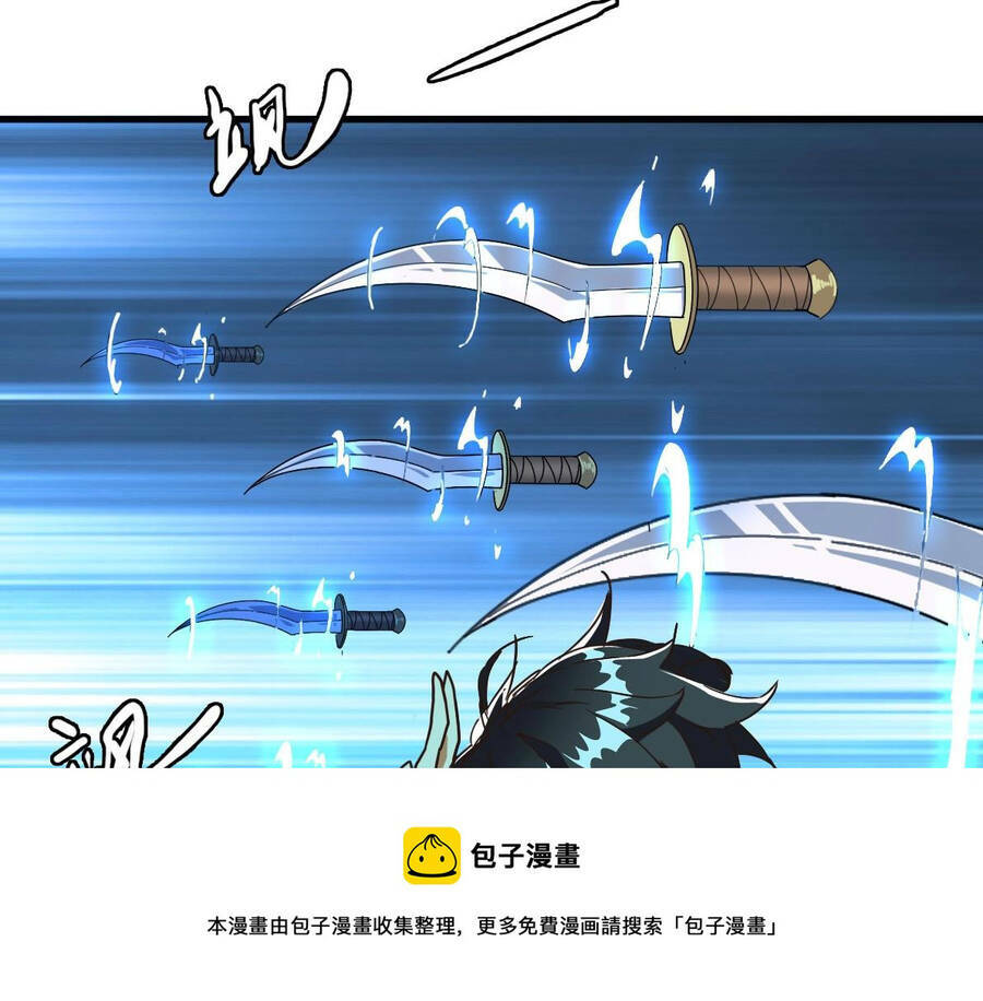 Hệ Thống Thăng Cấp Điên Cuồng: Chapter 33