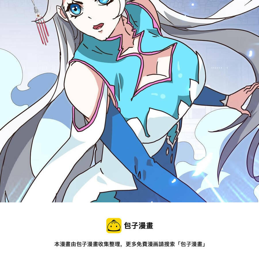 Hệ Thống Thăng Cấp Điên Cuồng: Chapter 33
