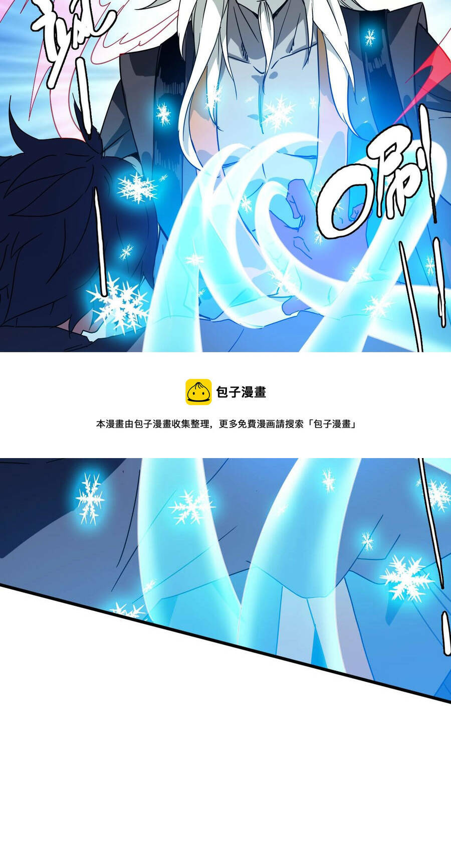Hệ Thống Thăng Cấp Điên Cuồng: Chapter 34