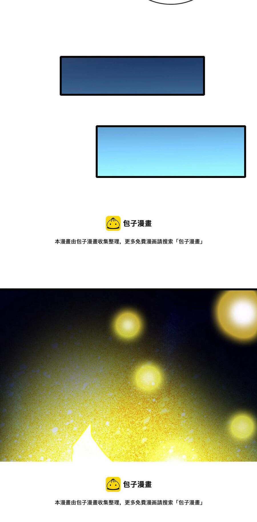 Hệ Thống Thăng Cấp Điên Cuồng: Chapter 44