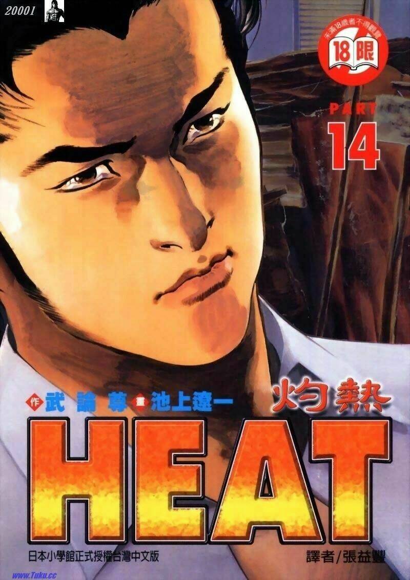 Ta Muốn An Tĩnh, Hệ Thống Lại Bắt Ta Tìm Chết: Chapter 108