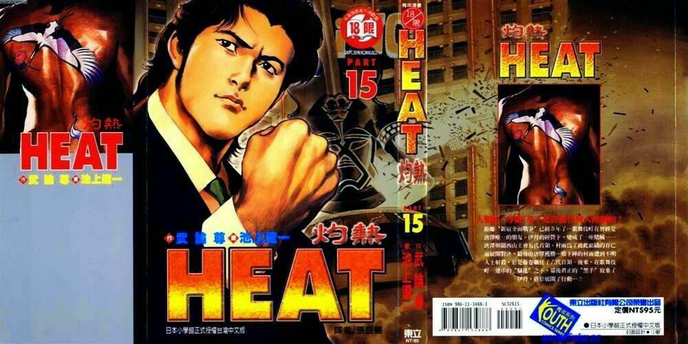 Ta Muốn An Tĩnh, Hệ Thống Lại Bắt Ta Tìm Chết: Chapter 109