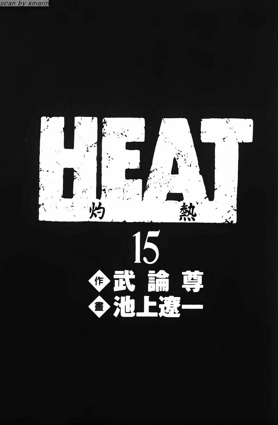 Ta Muốn An Tĩnh, Hệ Thống Lại Bắt Ta Tìm Chết: Chapter 109