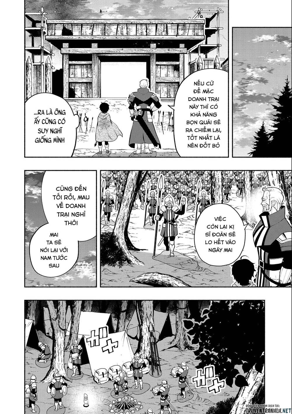 Hell Mode: Yarikomi Suki No Gamer Wa Hai Settei No Isekai De Musou Suru: Chapter 14