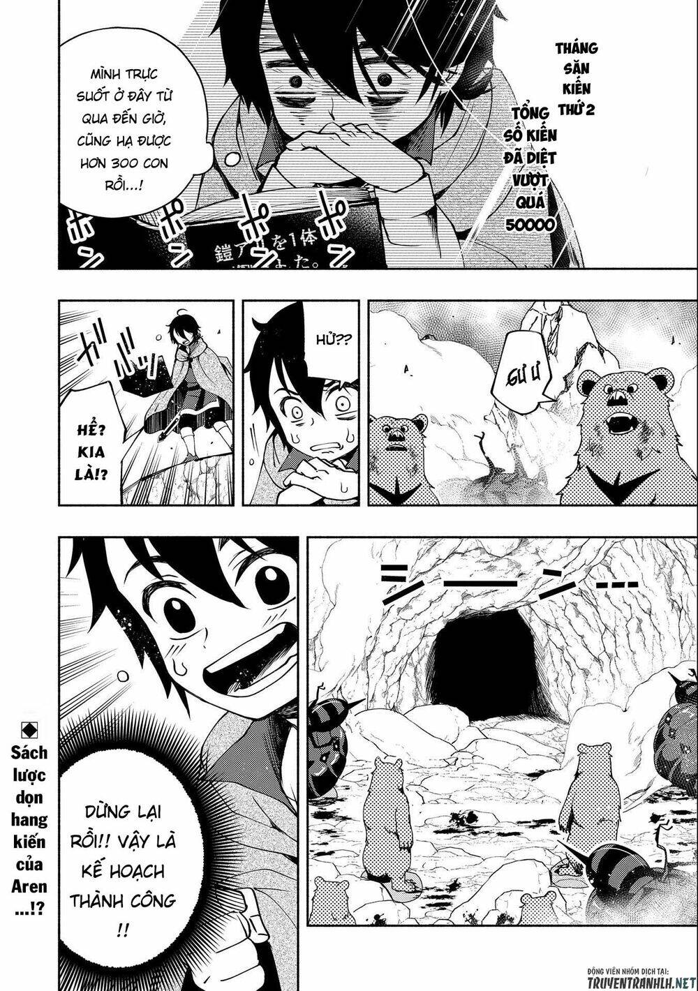 Hell Mode: Yarikomi Suki No Gamer Wa Hai Settei No Isekai De Musou Suru: Chapter 16