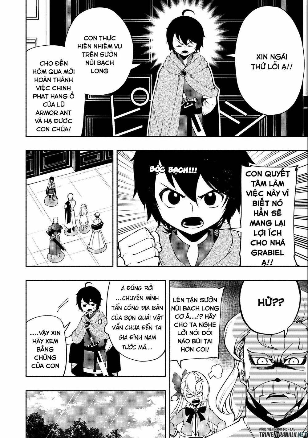 Hell Mode: Yarikomi Suki No Gamer Wa Hai Settei No Isekai De Musou Suru: Chapter 17