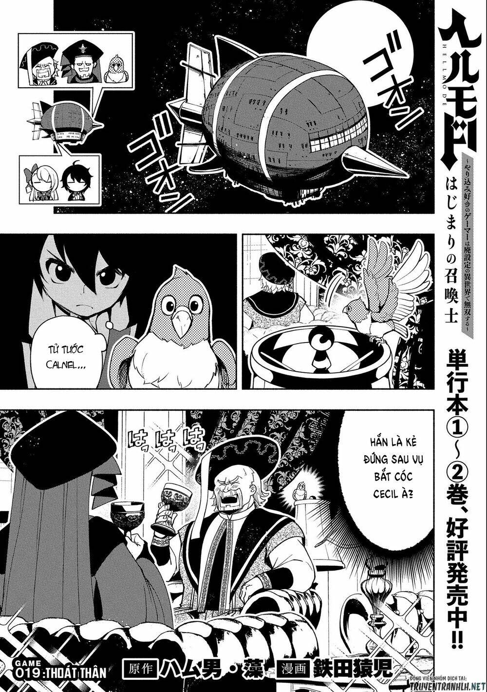 Hell Mode: Yarikomi Suki No Gamer Wa Hai Settei No Isekai De Musou Suru: Chapter 19