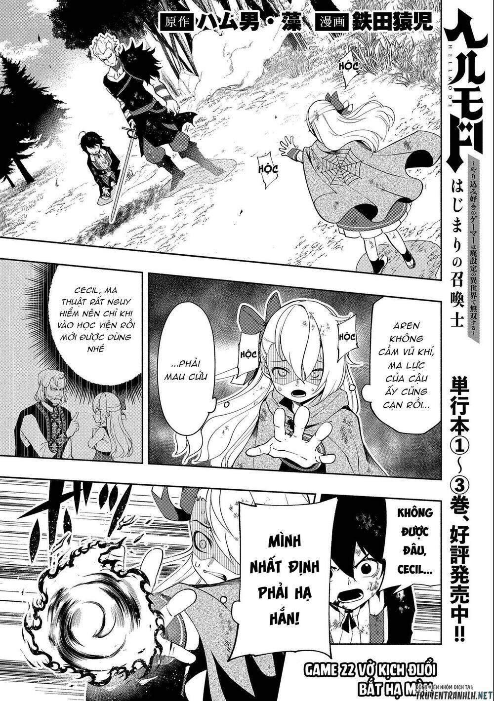 Hell Mode: Yarikomi Suki No Gamer Wa Hai Settei No Isekai De Musou Suru: Chapter 22