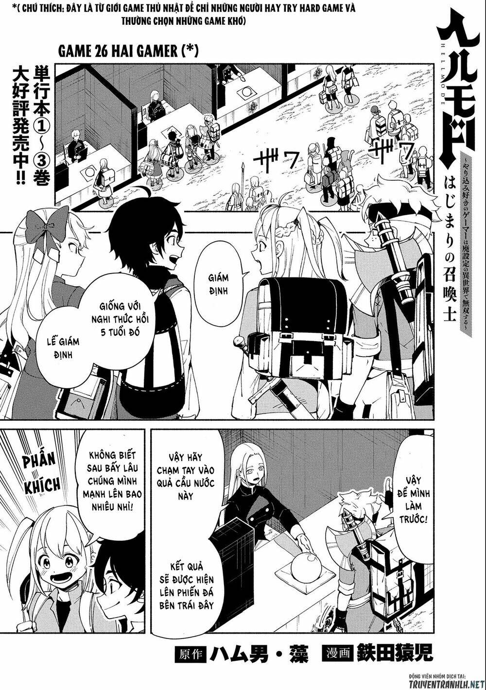Hell Mode: Yarikomi Suki No Gamer Wa Hai Settei No Isekai De Musou Suru: Chapter 26