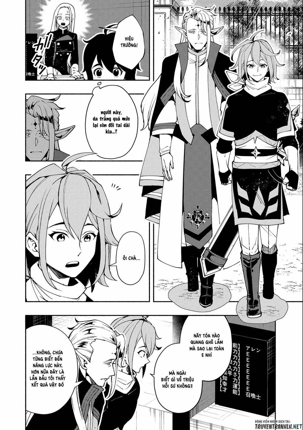 Hell Mode: Yarikomi Suki No Gamer Wa Hai Settei No Isekai De Musou Suru: Chapter 26