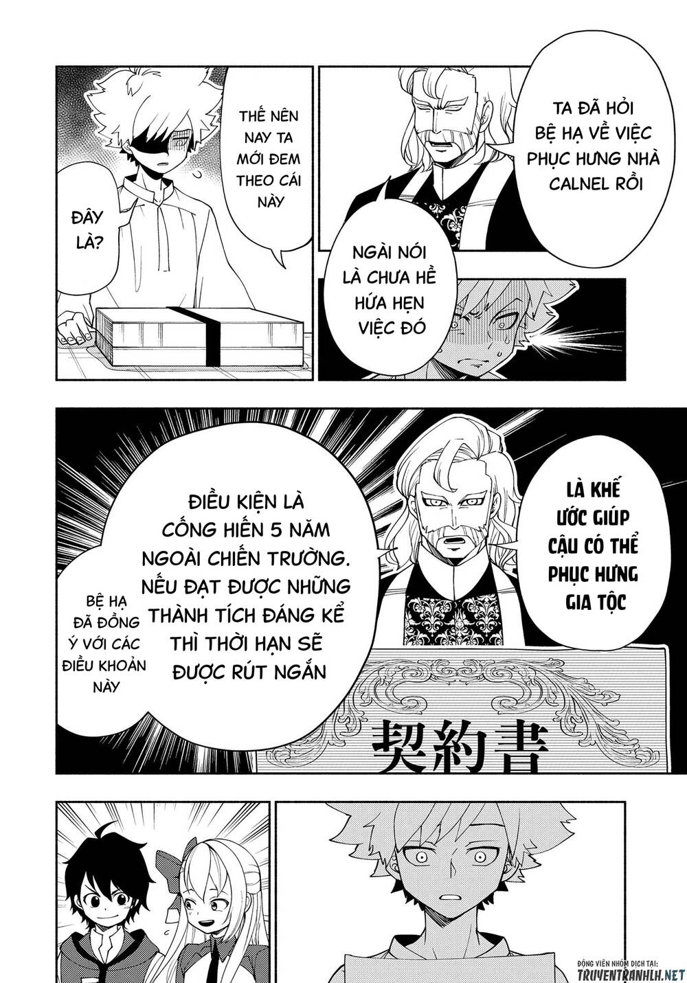 Hell Mode: Yarikomi Suki No Gamer Wa Hai Settei No Isekai De Musou Suru: Chapter 32