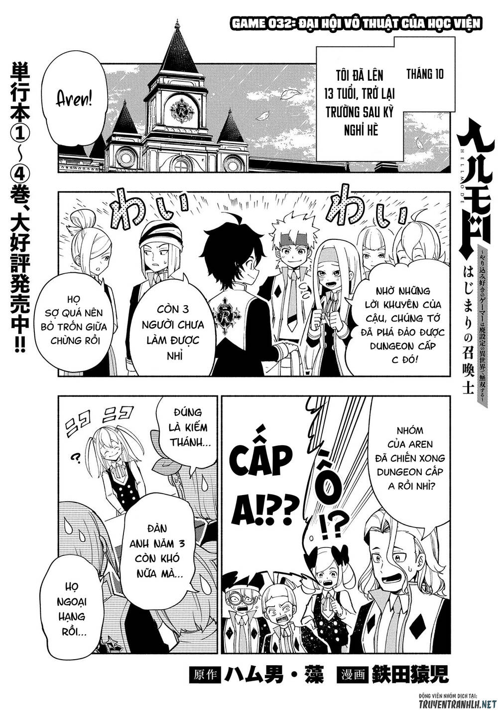 Hell Mode: Yarikomi Suki No Gamer Wa Hai Settei No Isekai De Musou Suru: Chapter 32