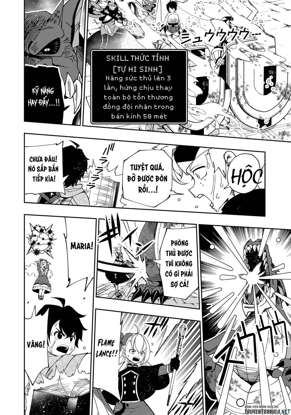 Hell Mode: Yarikomi Suki No Gamer Wa Hai Settei No Isekai De Musou Suru: Chapter 33