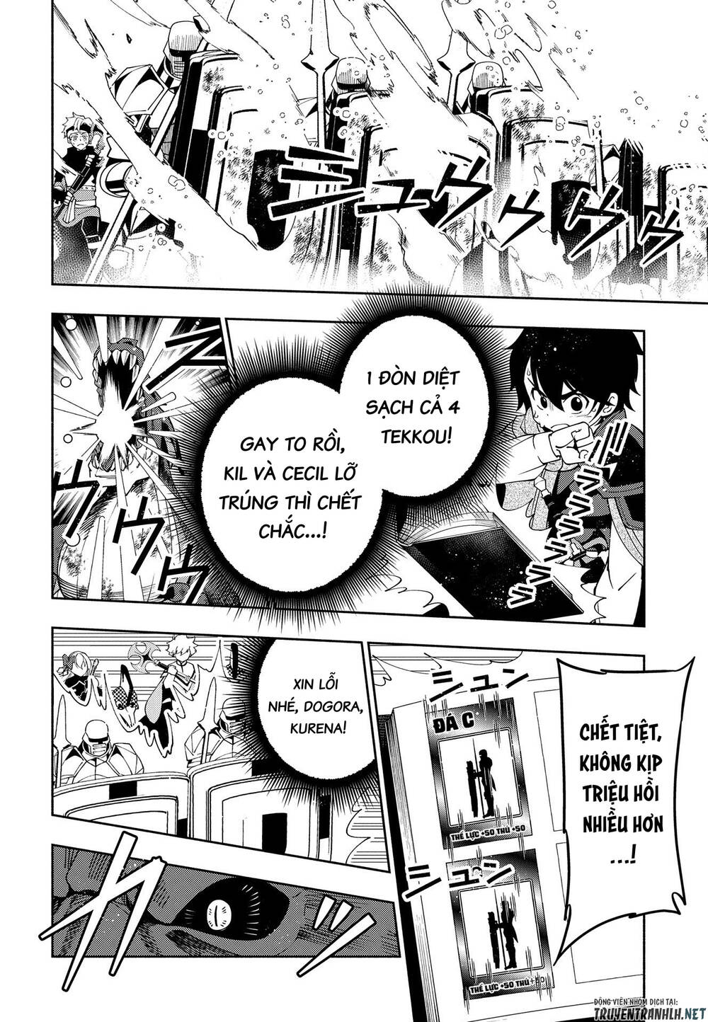 Hell Mode: Yarikomi Suki No Gamer Wa Hai Settei No Isekai De Musou Suru: Chapter 33