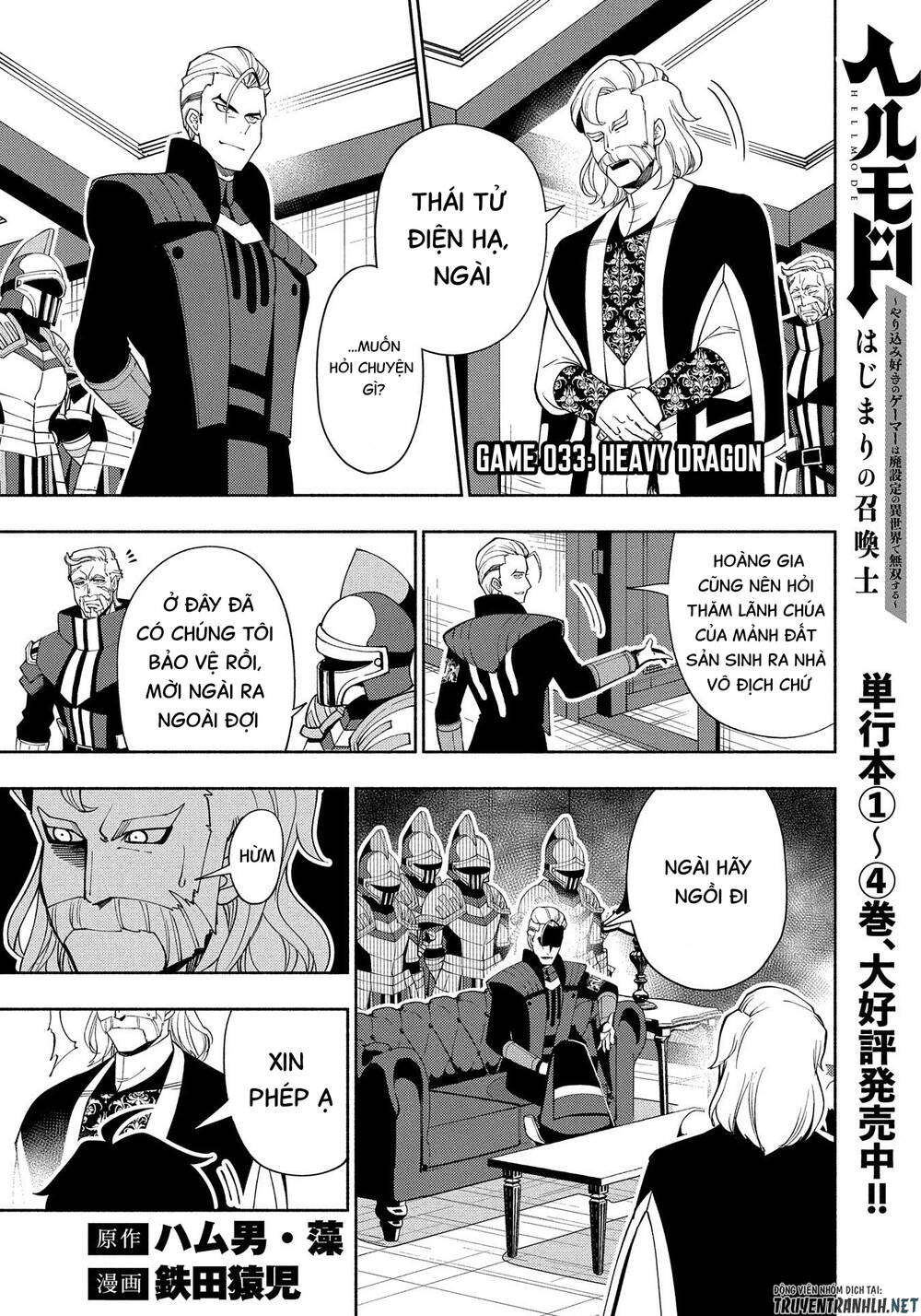 Hell Mode: Yarikomi Suki No Gamer Wa Hai Settei No Isekai De Musou Suru: Chapter 33