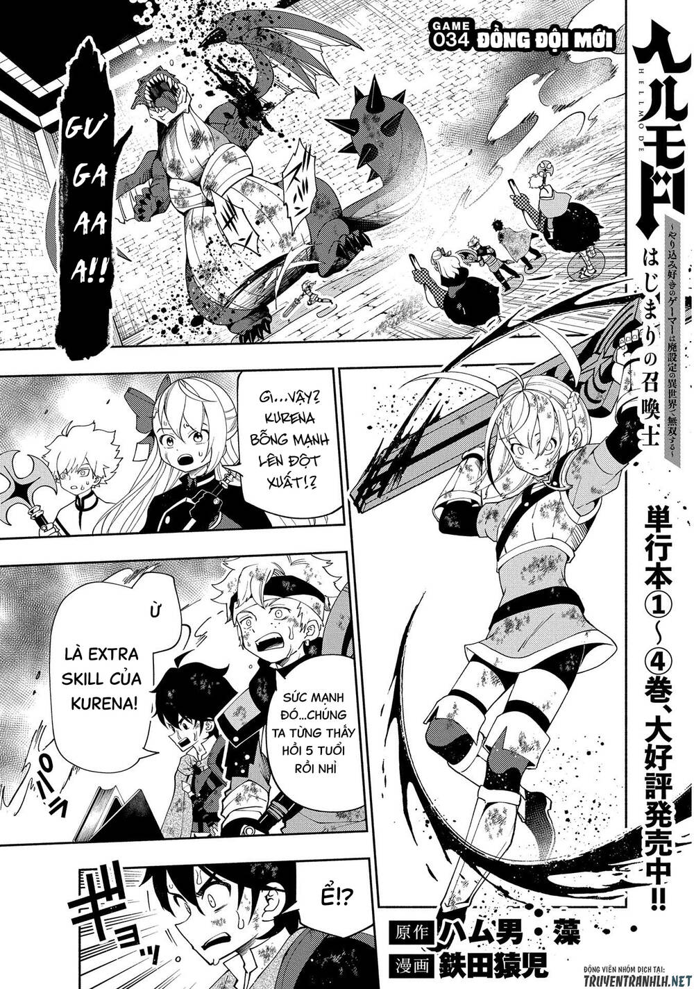 Hell Mode: Yarikomi Suki No Gamer Wa Hai Settei No Isekai De Musou Suru: Chapter 34