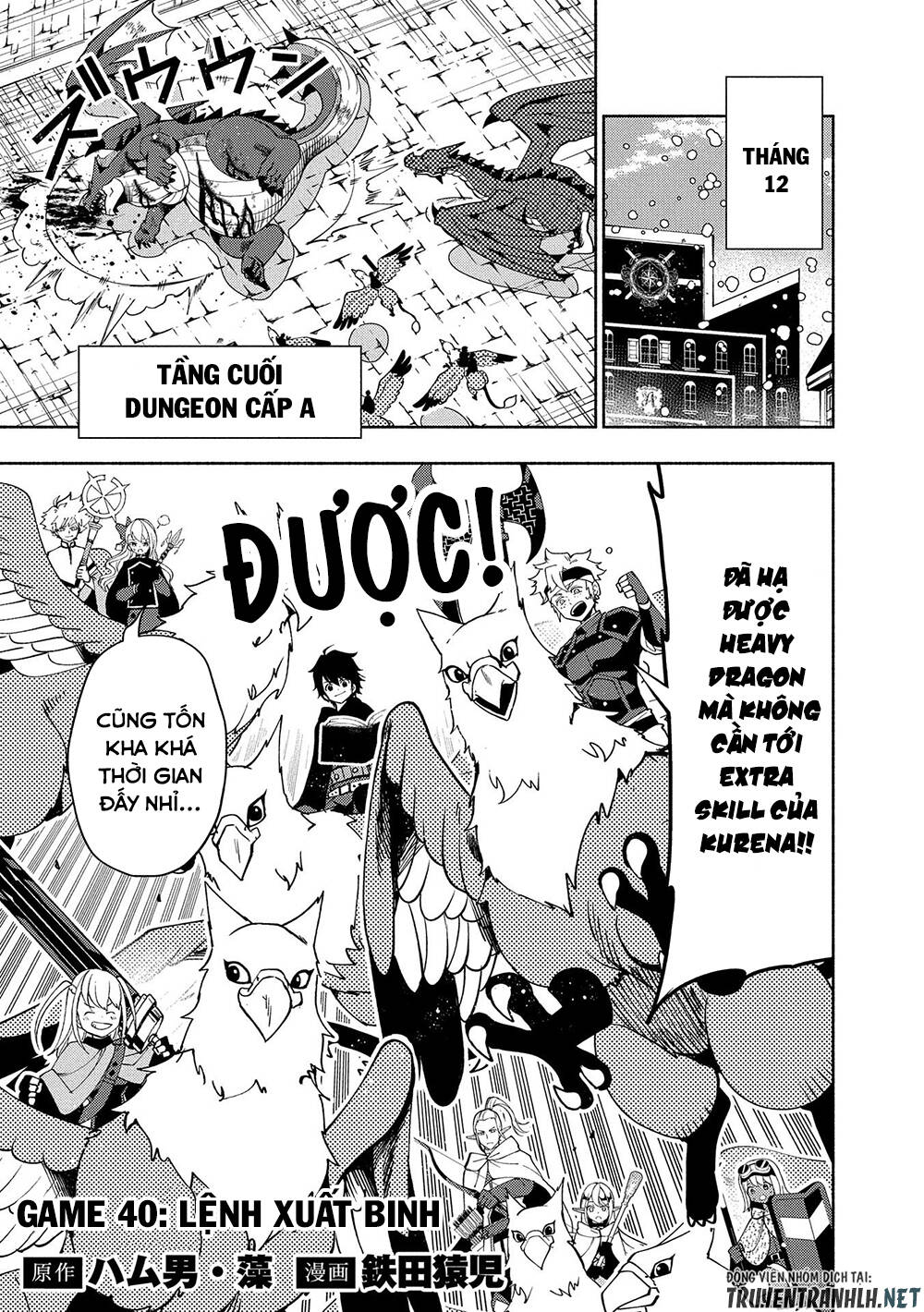 Hell Mode: Yarikomi Suki No Gamer Wa Hai Settei No Isekai De Musou Suru: Chapter 40