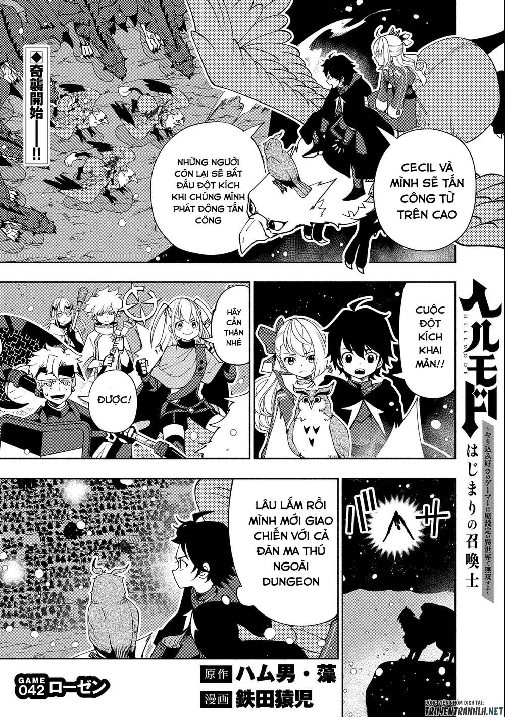 Hell Mode: Yarikomi Suki No Gamer Wa Hai Settei No Isekai De Musou Suru: Chapter 42