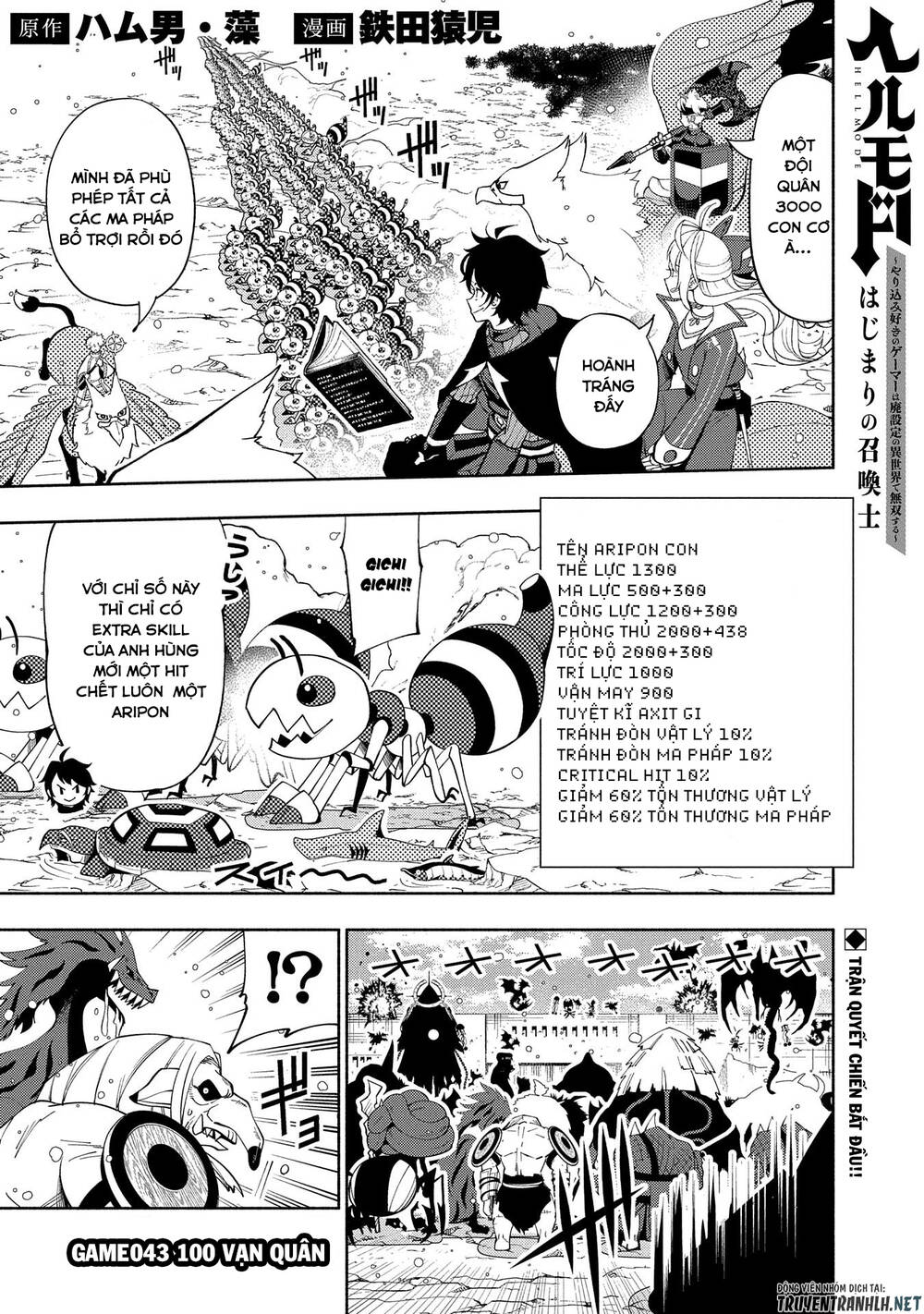 Hell Mode: Yarikomi Suki No Gamer Wa Hai Settei No Isekai De Musou Suru: Chapter 43