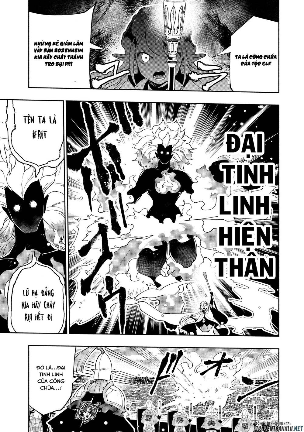 Hell Mode: Yarikomi Suki No Gamer Wa Hai Settei No Isekai De Musou Suru: Chapter 43
