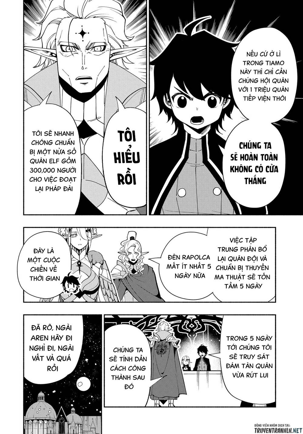 Hell Mode: Yarikomi Suki No Gamer Wa Hai Settei No Isekai De Musou Suru: Chapter 44
