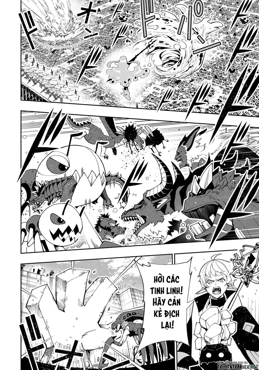 Hell Mode: Yarikomi Suki No Gamer Wa Hai Settei No Isekai De Musou Suru: Chapter 44