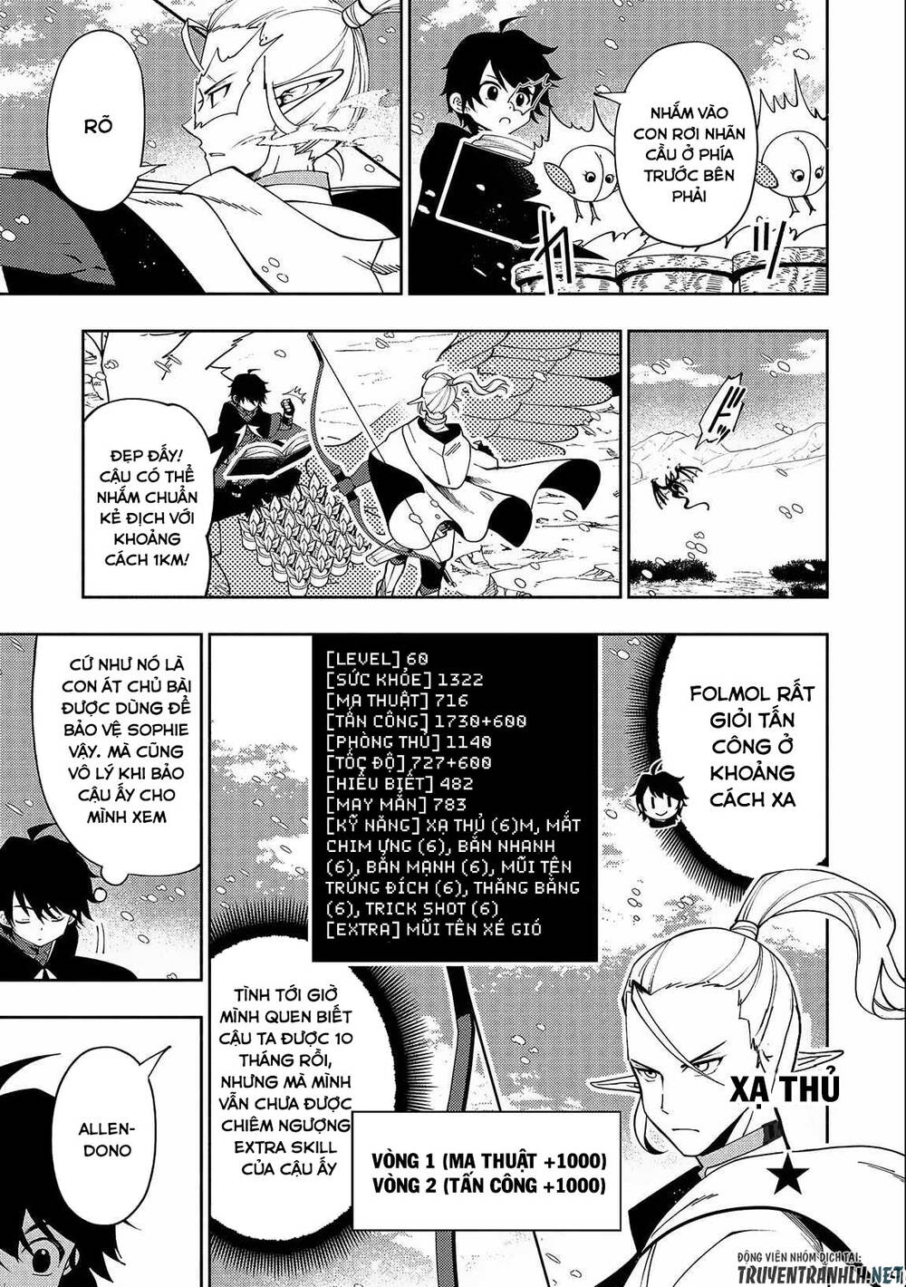 Hell Mode: Yarikomi Suki No Gamer Wa Hai Settei No Isekai De Musou Suru: Chapter 45
