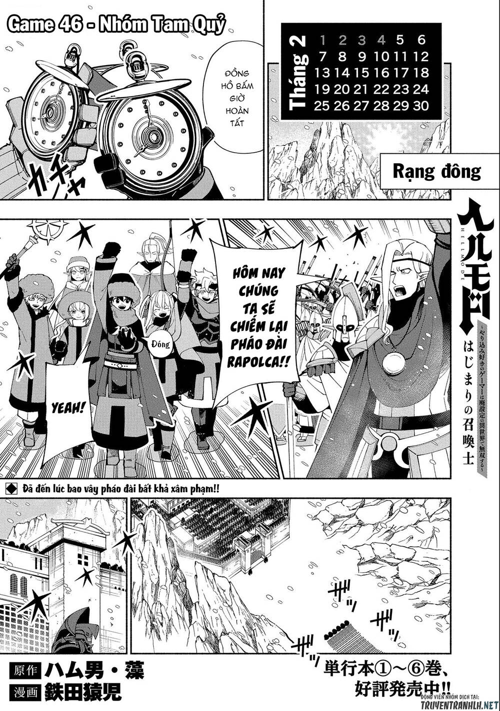 Hell Mode: Yarikomi Suki No Gamer Wa Hai Settei No Isekai De Musou Suru: Chapter 46
