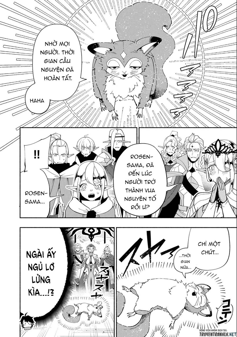 Hell Mode: Yarikomi Suki No Gamer Wa Hai Settei No Isekai De Musou Suru: Chapter 47
