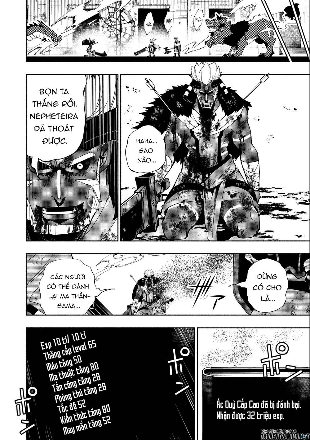 Hell Mode: Yarikomi Suki No Gamer Wa Hai Settei No Isekai De Musou Suru: Chapter 47