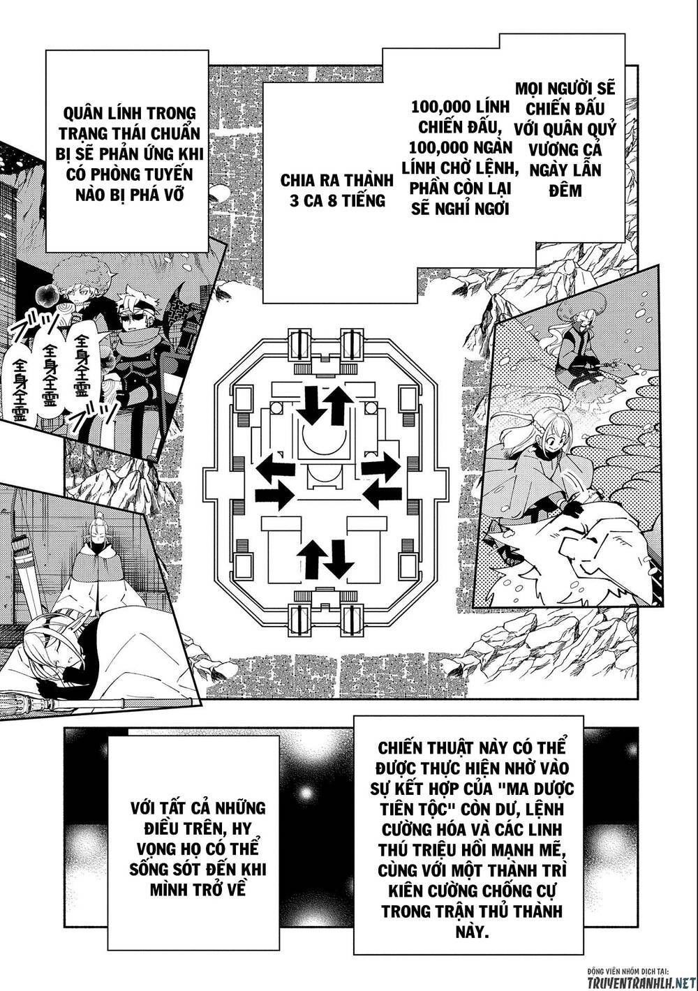 Hell Mode: Yarikomi Suki No Gamer Wa Hai Settei No Isekai De Musou Suru: Chapter 49