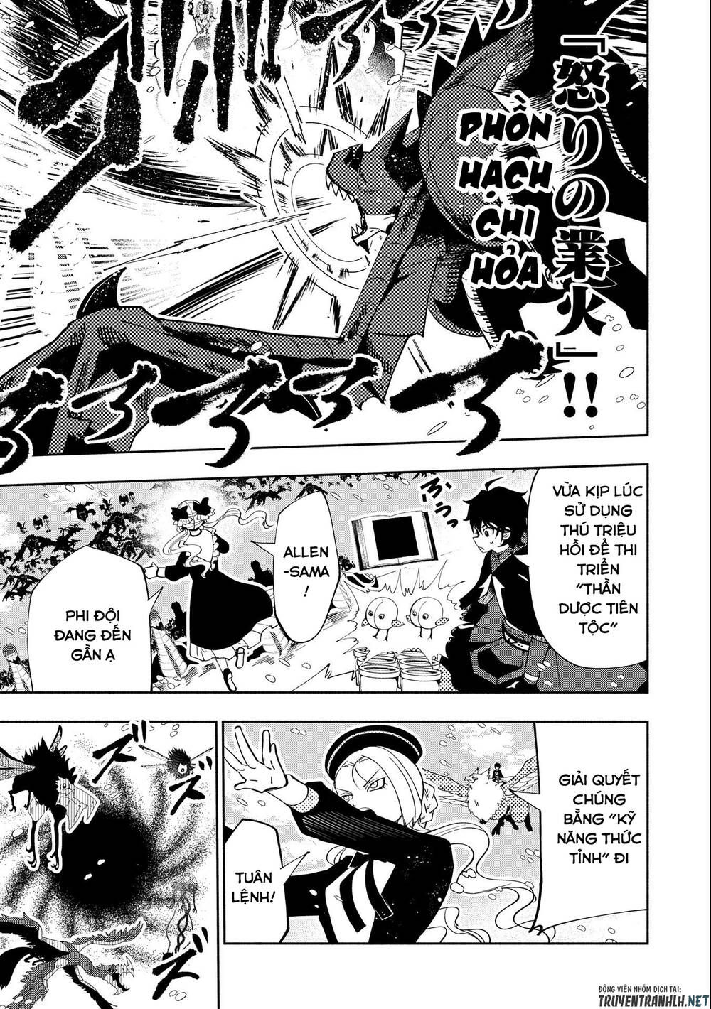 Hell Mode: Yarikomi Suki No Gamer Wa Hai Settei No Isekai De Musou Suru: Chapter 49