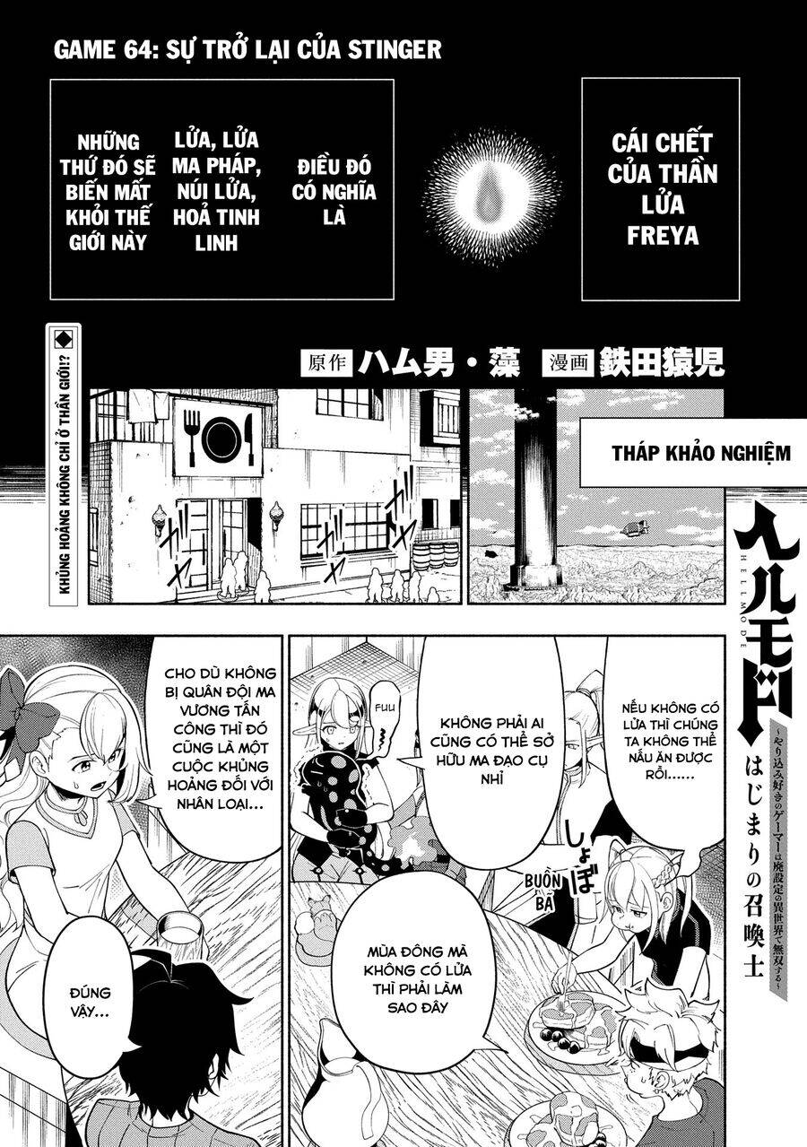 Hell Mode: Yarikomi Suki No Gamer Wa Hai Settei No Isekai De Musou Suru: Chapter 64