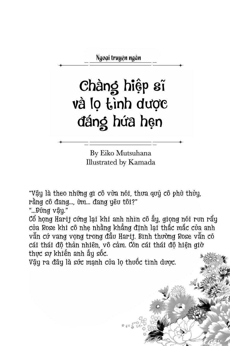 hello, i am a witch, and my crush wants me to make a love potion!: Chapter 10.6
