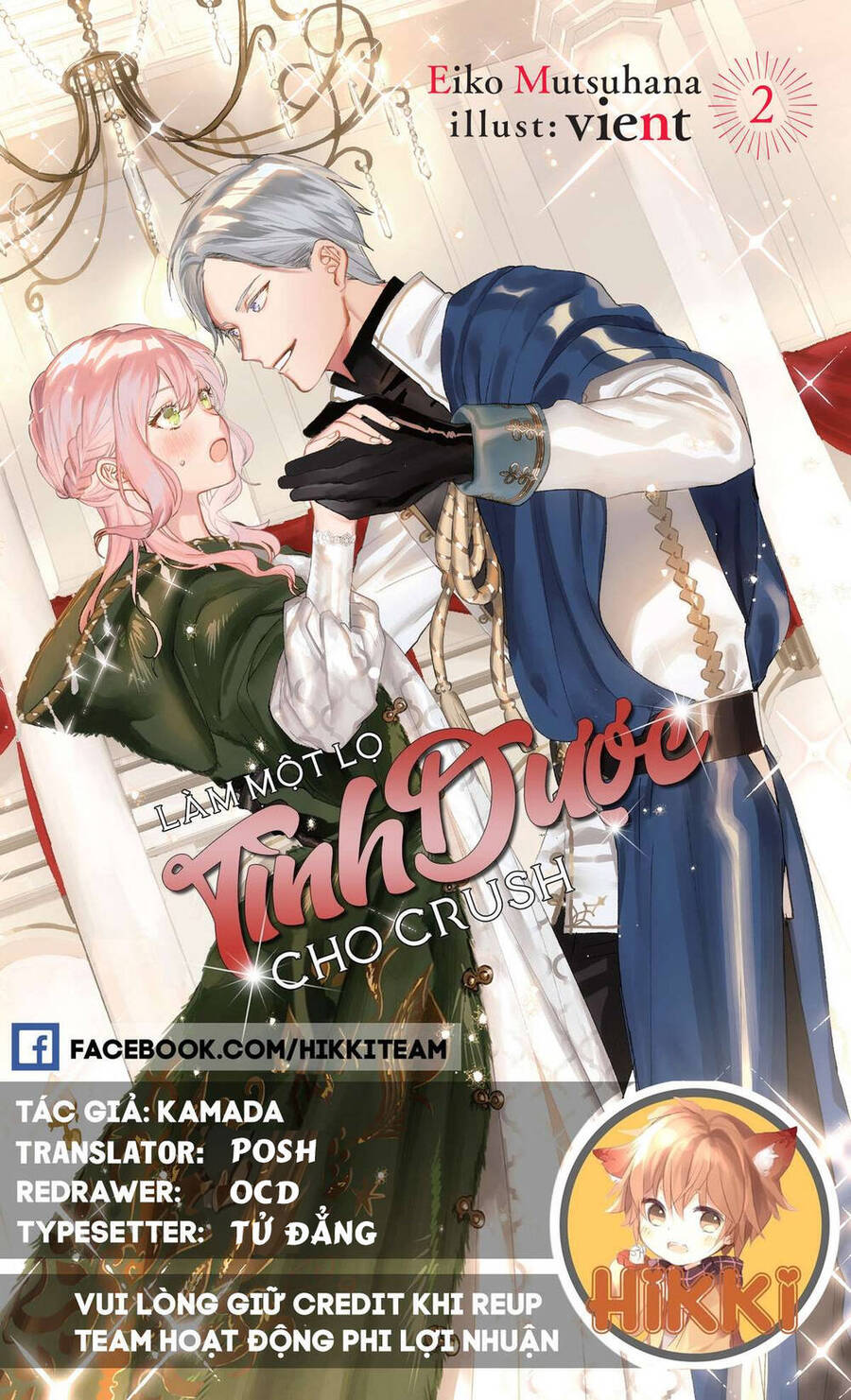 hello, i am a witch, and my crush wants me to make a love potion!: Chapter 10