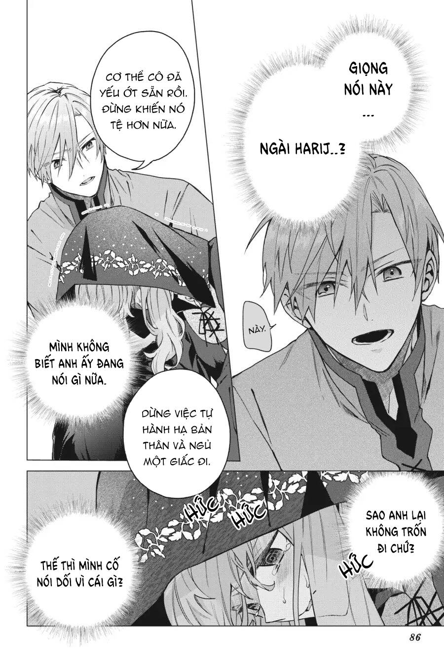 hello, i am a witch, and my crush wants me to make a love potion!: Chapter 13