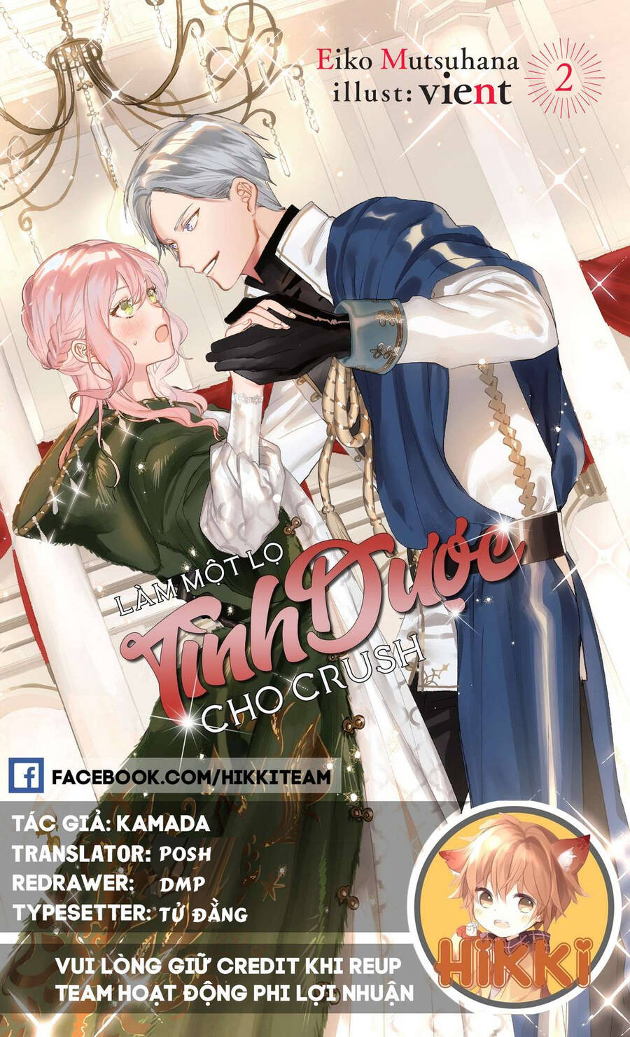 hello, i am a witch, and my crush wants me to make a love potion!: Chapter 15