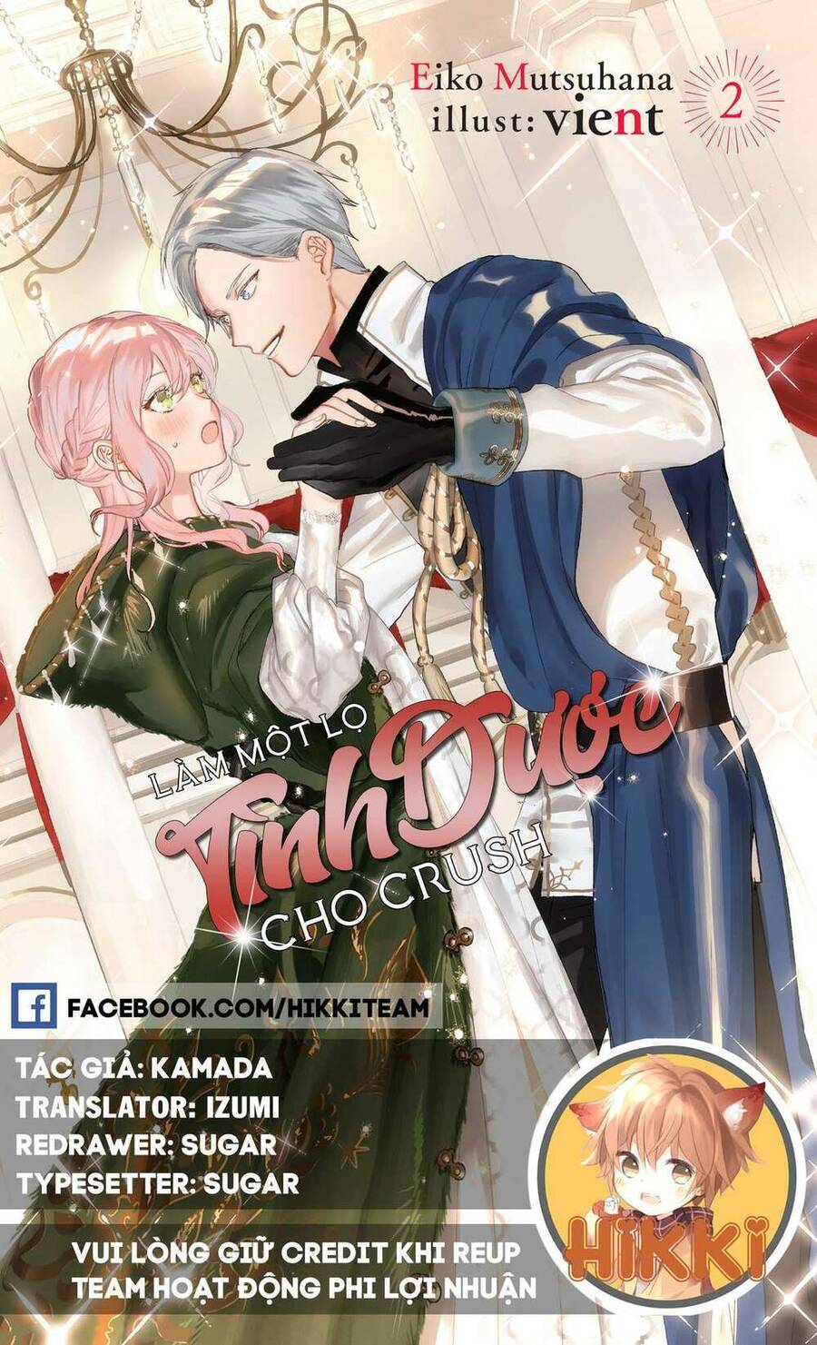 hello, i am a witch, and my crush wants me to make a love potion!: Chapter 3