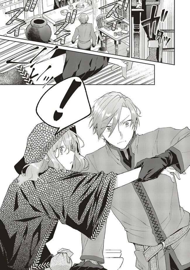 hello, i am a witch, and my crush wants me to make a love potion!: Chapter 3