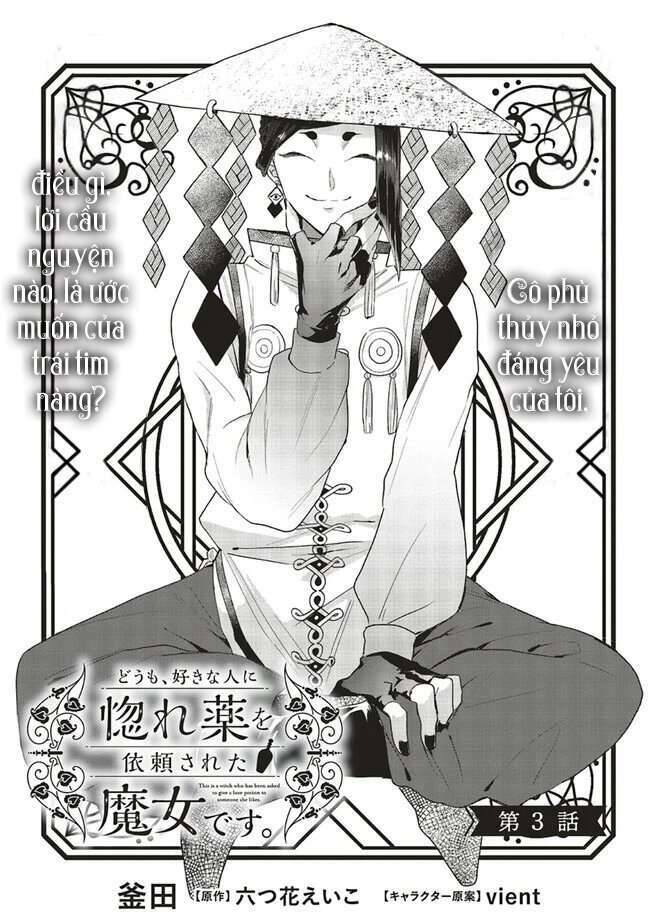 hello, i am a witch, and my crush wants me to make a love potion!: Chapter 3