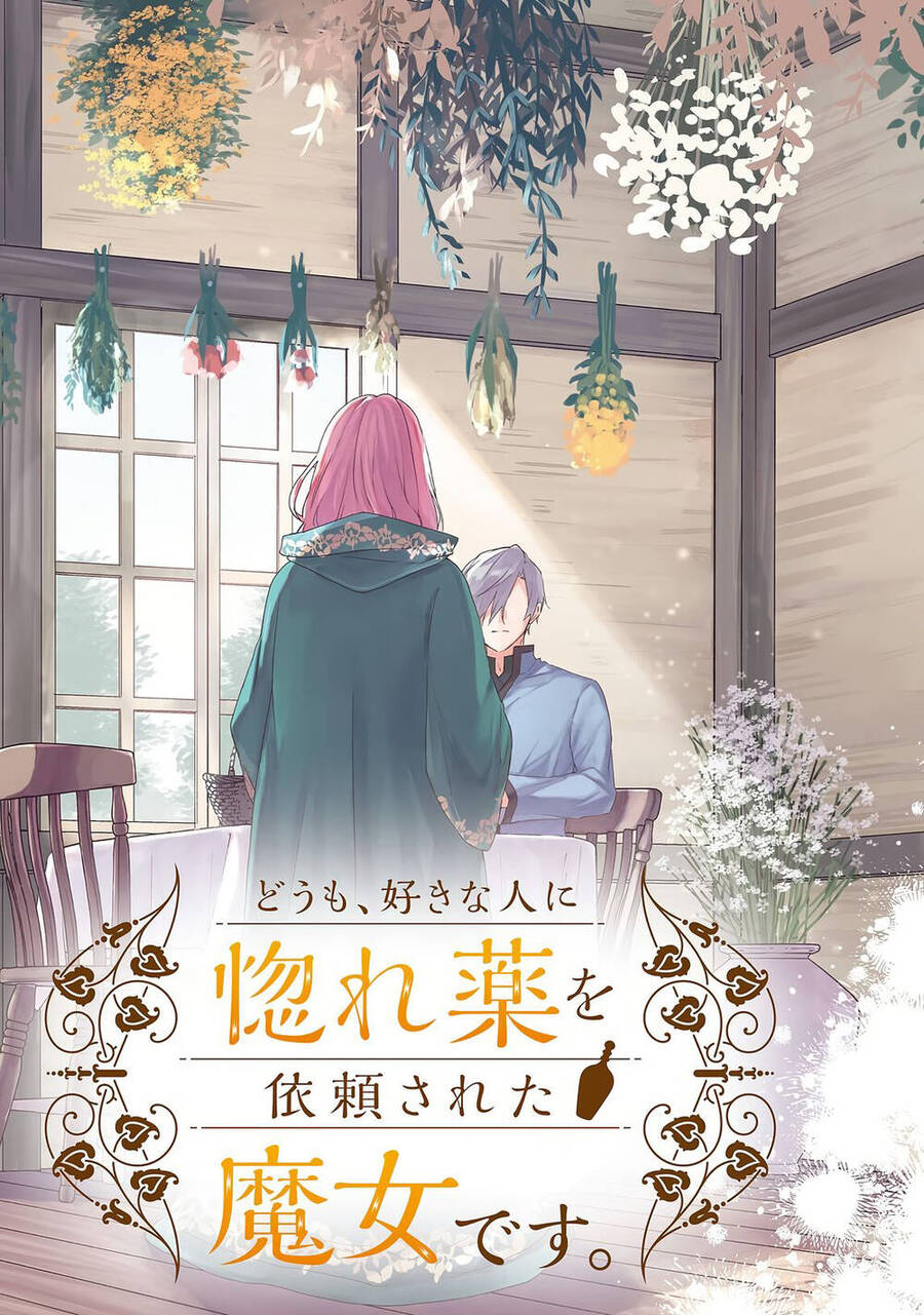 hello, i am a witch, and my crush wants me to make a love potion!: Chapter 8