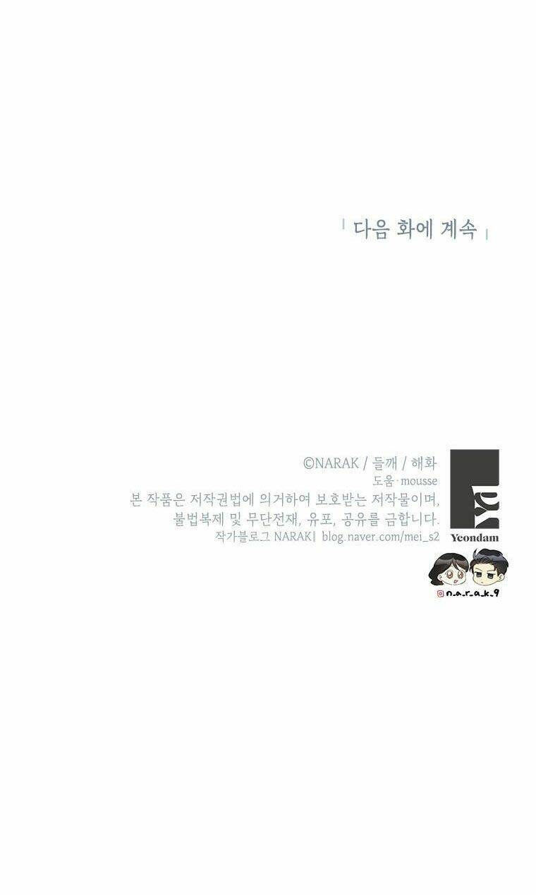 Thịnh Thế Lê Hoa Điện: Chapter 123