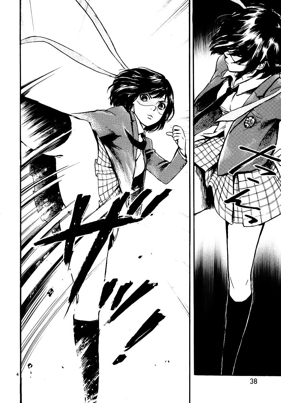 Hero Mask: Chapter 2