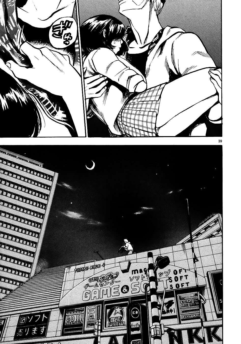 Hero Mask: Chapter 3