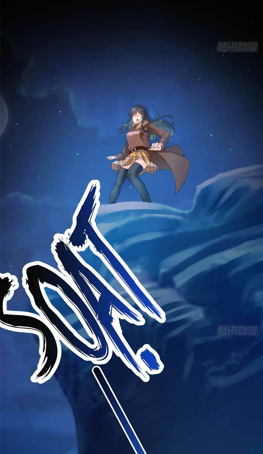 Hệt Như Hàn Quang Gặp Nắng Gắt: Chapter 42