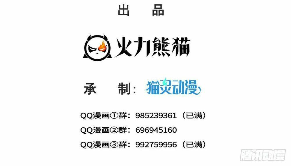 Hệt Như Hàn Quang Gặp Nắng Gắt: Chapter 426