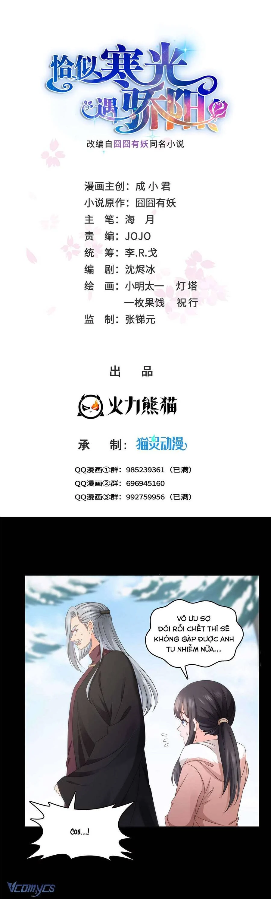 Hệt Như Hàn Quang Gặp Nắng Gắt: Chapter 492