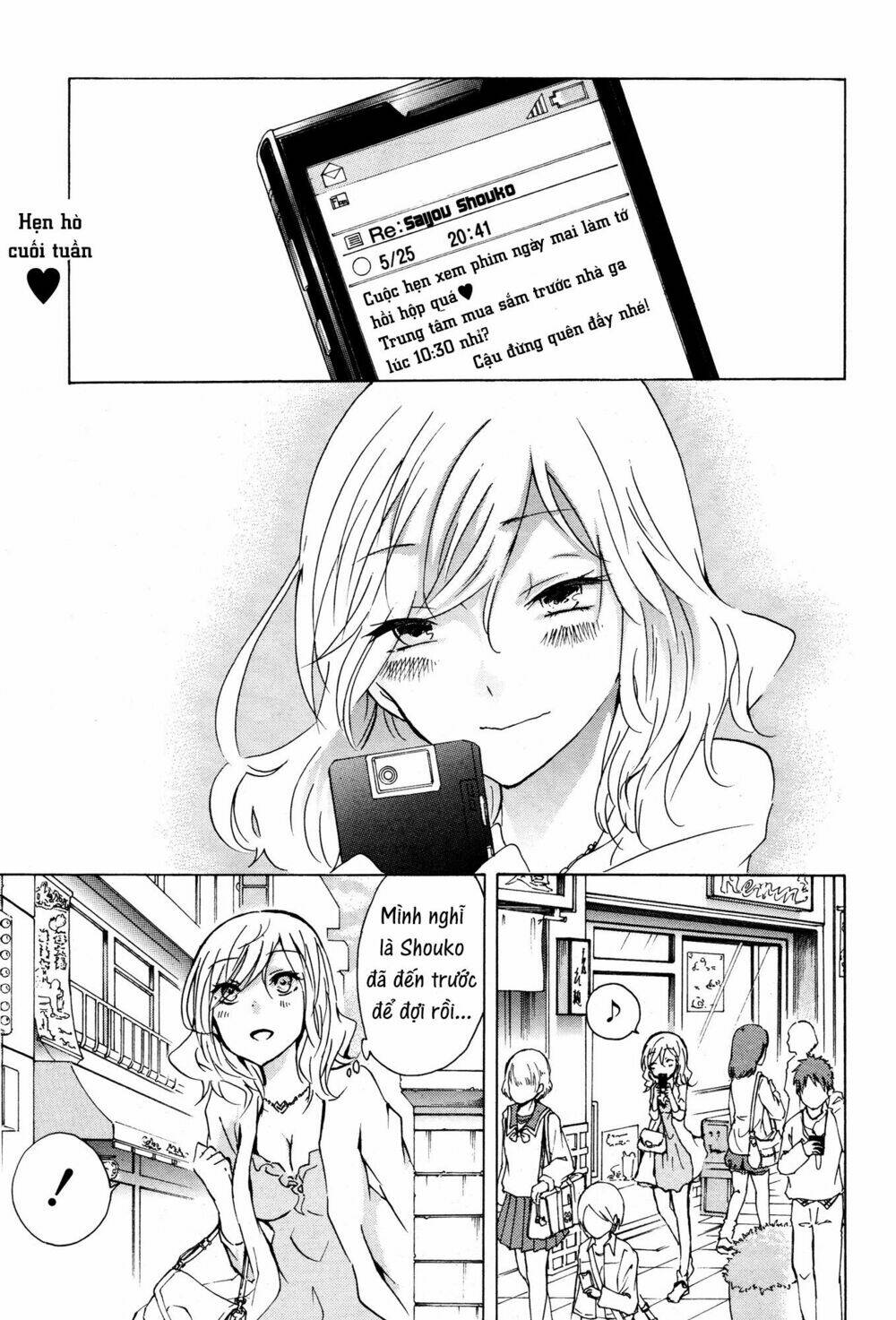Hibi Chouchou X Hirunaka No Ryuusei: Chapter 2