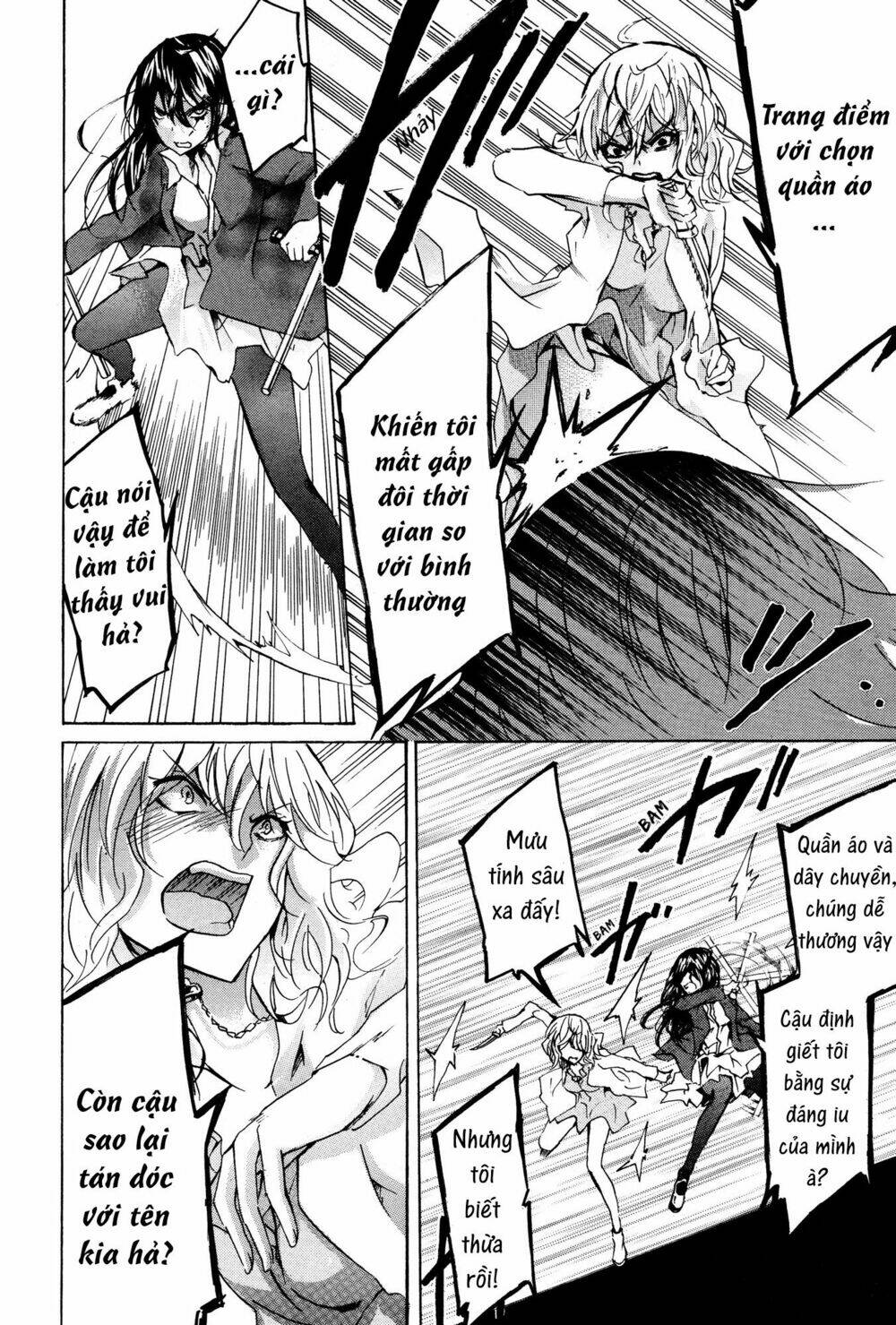 Hibi Chouchou X Hirunaka No Ryuusei: Chapter 2